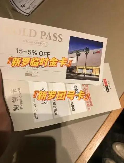金卡是多少钱才可以办