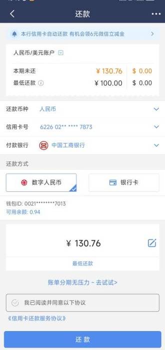 民生银行信用卡可以网上注销吗