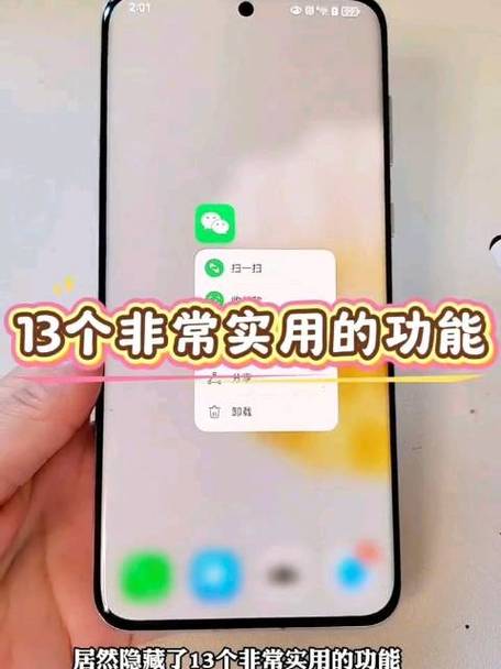 微信长按2秒隐藏的10个功能
