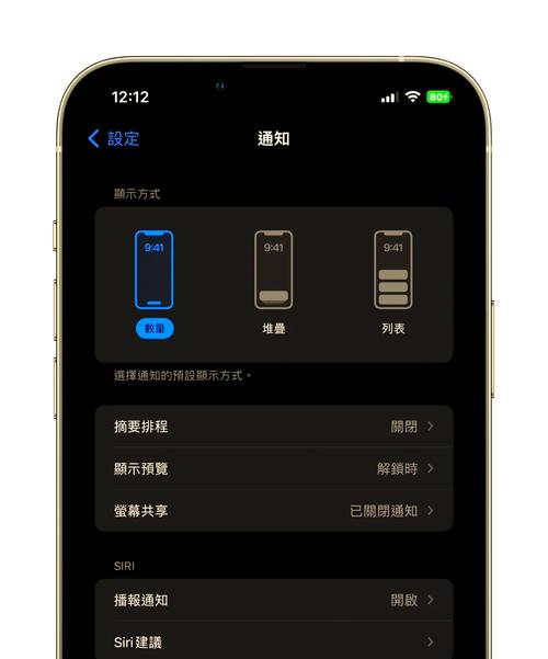 为什么小米通知栏划不下来