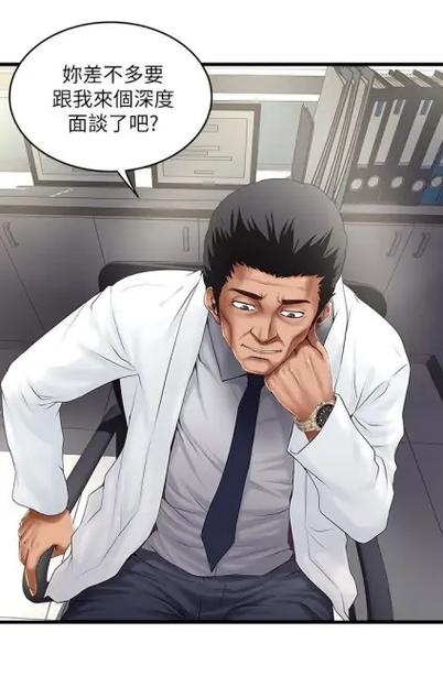 转型作家漫画在线阅读