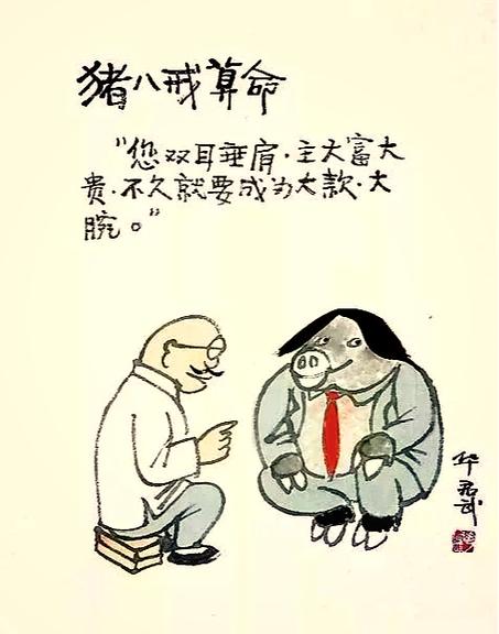 七情六欲顺口溜大全