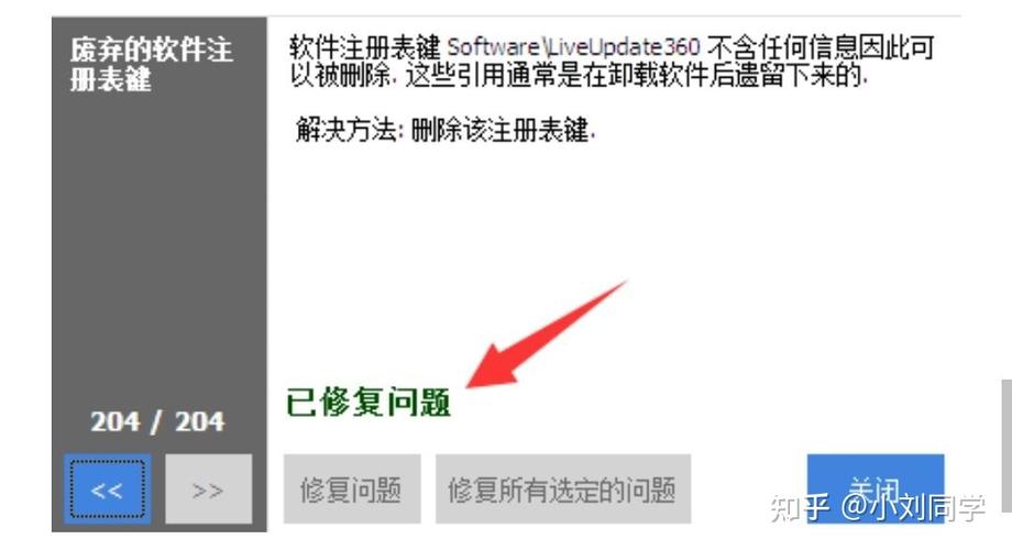 华硕突然没有了WLAN选项