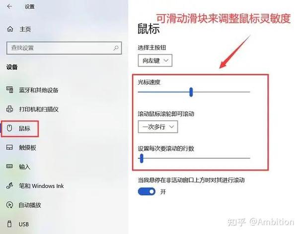 我的世界java如何把鼠标调出来