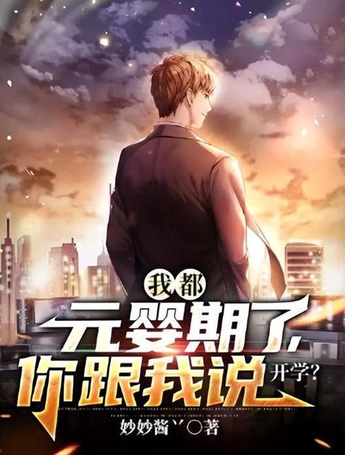 都市之脑洞大爆炸TXT