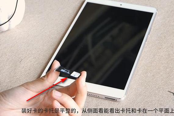 平板可以插电信卡吗
