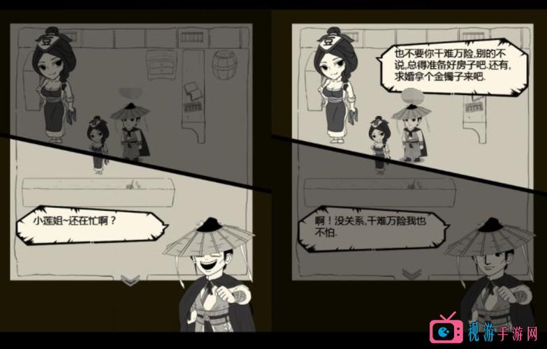 暴走英雄坛缩略图