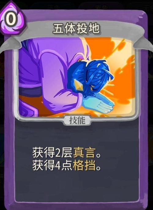 slay the spire下载