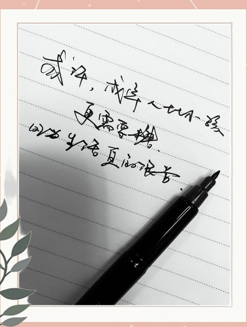 抒发自己心情的短句缩略图
