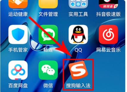 手机搜狗输入法变成小窗口了怎么办