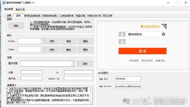 淘宝买东西号码填错了怎么办缩略图