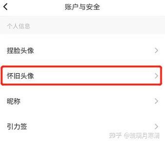 soul怎么回到旧版本