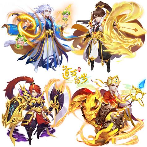 道友请留步金幻仙选择