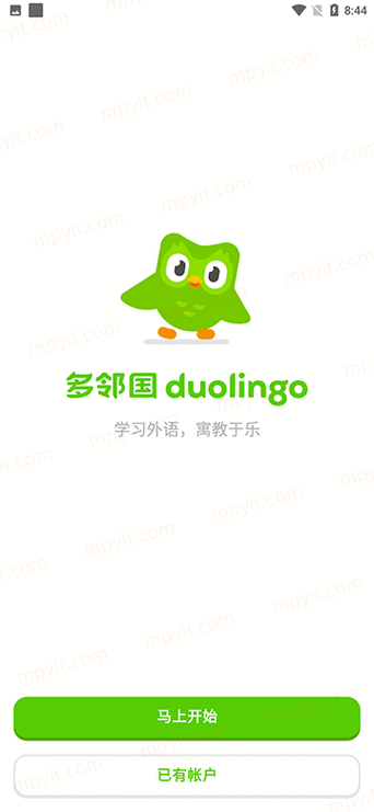 多邻国6.0.4