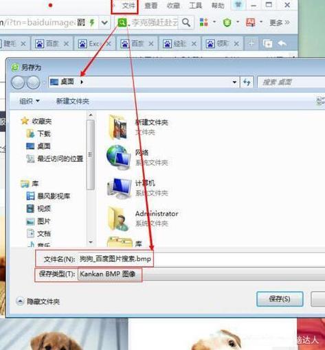 打开网页提示保存文件