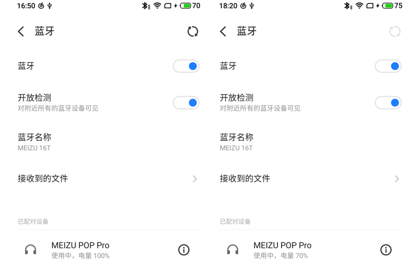 魅族耳机控制在哪设置