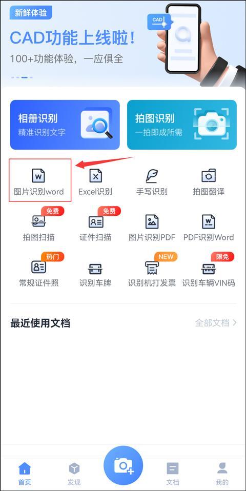 把文件里照片转到相册