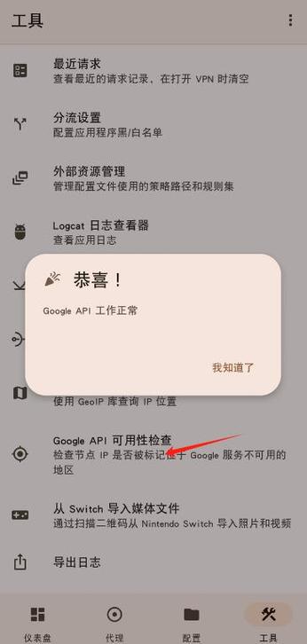 应用一直显示正在安装中怎么办
