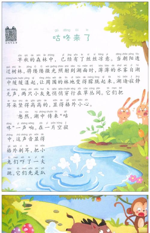 小趣书网站入口免费阅读