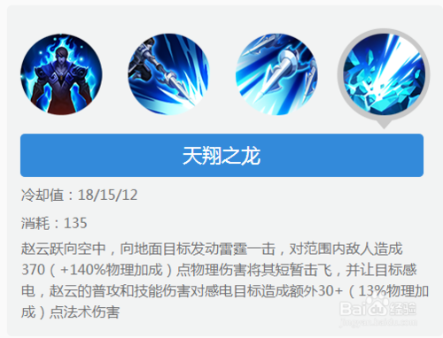 王者荣耀宠物小精灵怎么用缩略图