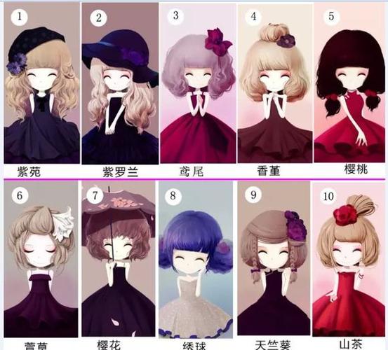 花花姑娘大全
