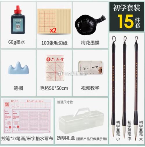文具用品有哪些
