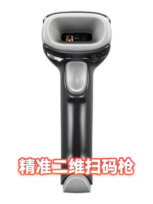 扫码枪充电充不进去游戏截图