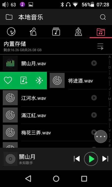 oppo媒体播放器已打开但媒体播放