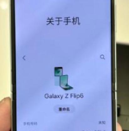 三星丢失定位官网截图