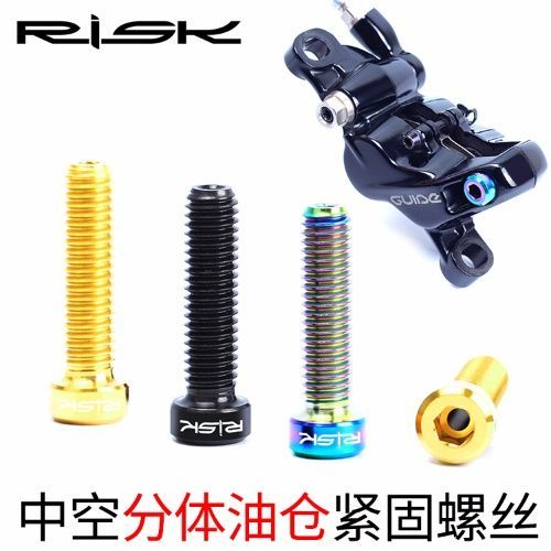 risk螺丝是哪国的