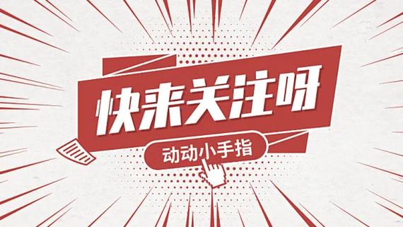 抖音很多人通过搜索关注了我