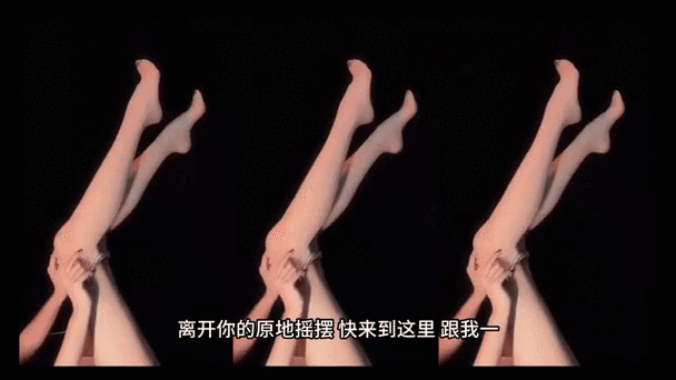 奇葩舞蹈视频