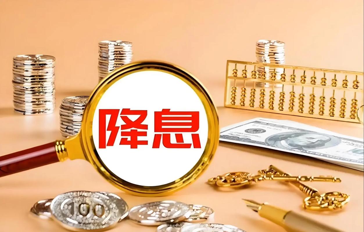 央行今年将降准降息