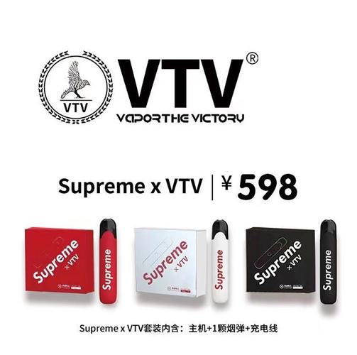 vtv官网旗舰店游戏截图