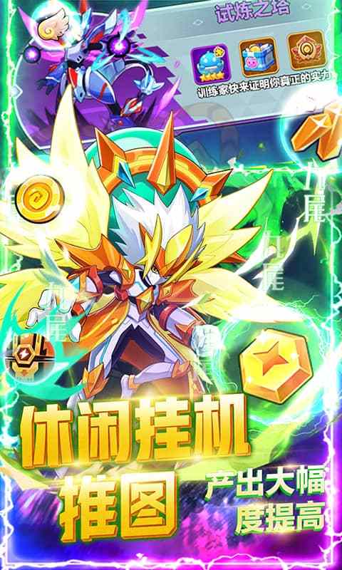 微信小程序超级精灵球破解版