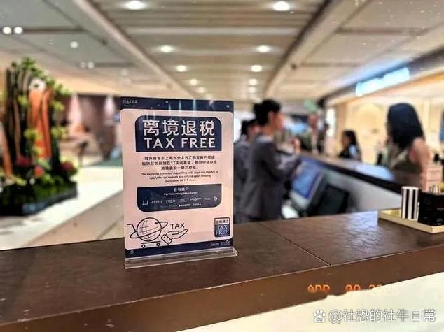 没看清楚买了手机能退吗