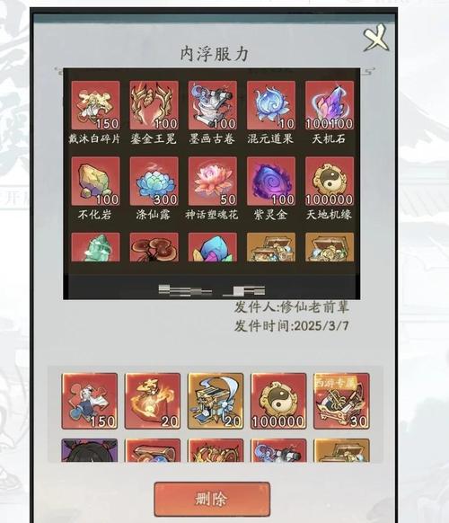 寻道大千最强反击流