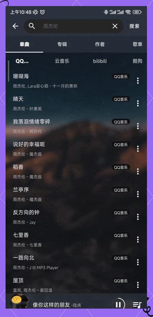 音乐资源图标