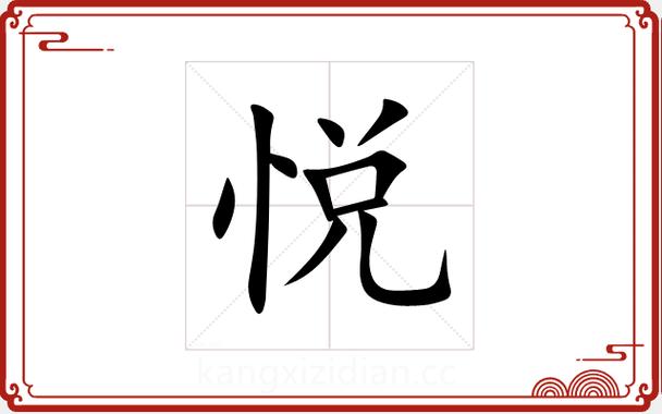设置字体怎么设置图标