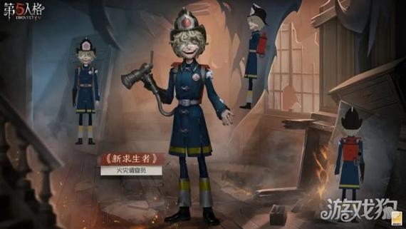 第五人格爆料搬运吧