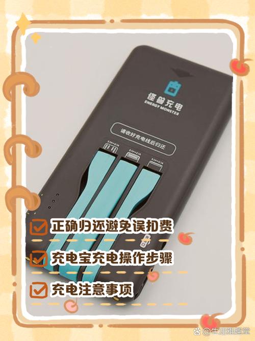 怪兽充电如何不免押金