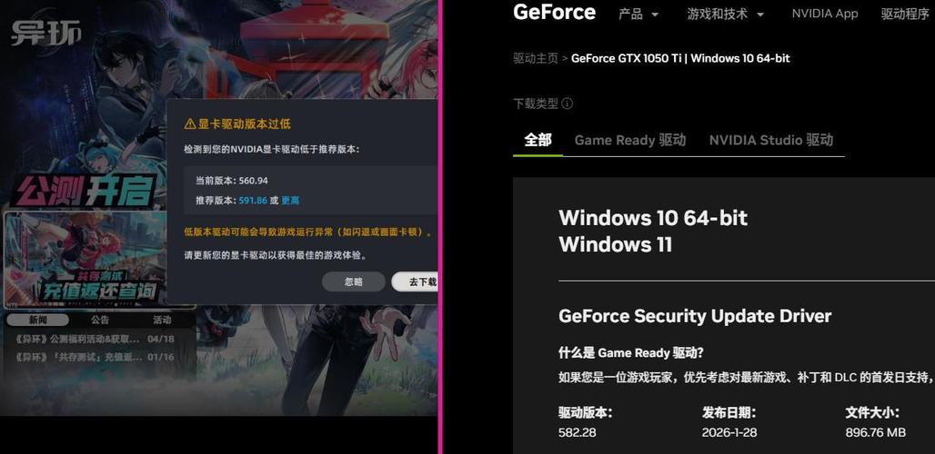 完美运行PS3模拟器最低配置