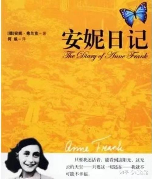 花季安妮全文完整免费阅读