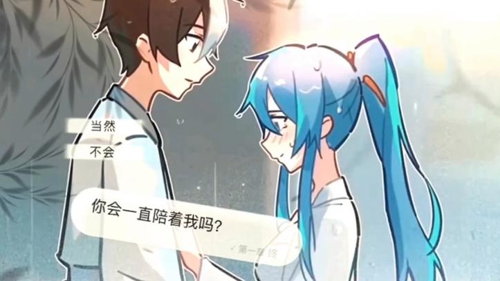 《恋爱军师》瑶曦萧凡全集免费阅读