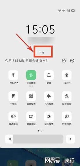 oppo手机互传的文件放在哪里