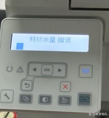 指示的耗材无法与打印机,请尝试重新