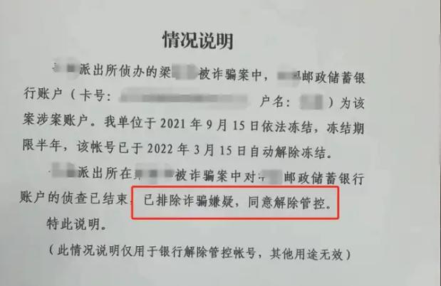 票开了半年对方不给钱怎么办