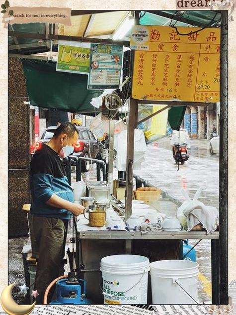 街边小摊图片图标