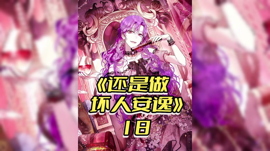《老爹,小雏菊要吃晚餐了》广播剧mp3