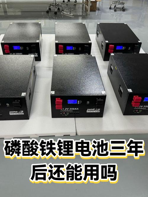 手机电池放了三年还能用吗